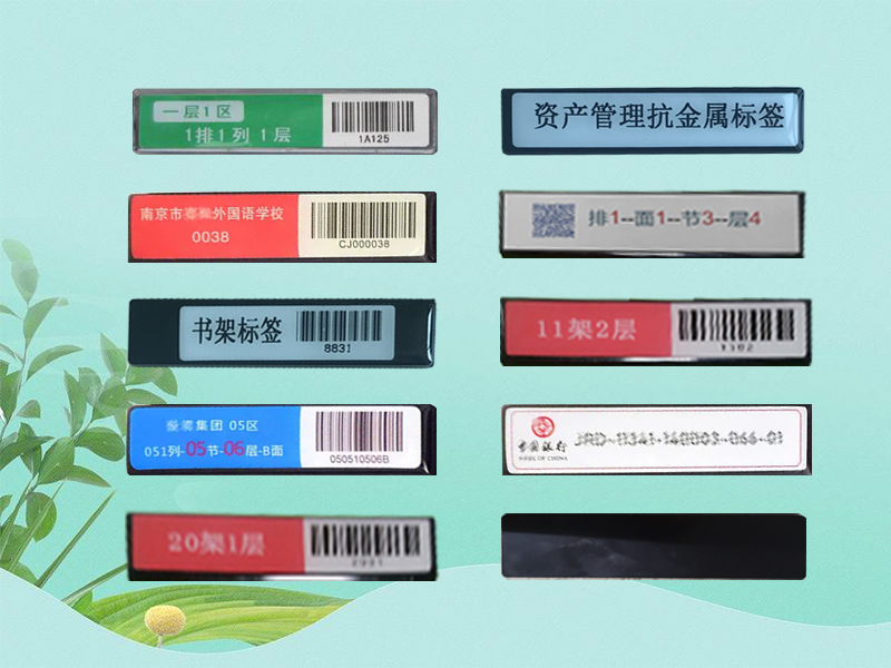 圖書上架(圖書排架系統)-小圖